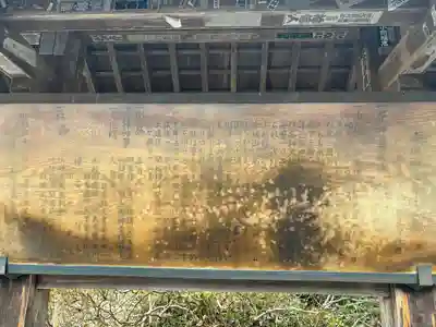 赤城神社(三夜沢町)(群馬県)