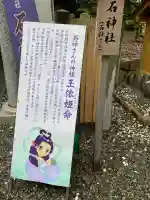 神明神社(相差町)の{uncategorized: "未分類", other: "その他", undefined: "問題あり", building: "その他建物", grave: "お墓", sacred_gate: "鳥居", guardian: "狛犬", statue: "像", buddha: "仏像", history: "歴史", nature: "自然", garden: "庭園", animal: "動物", pagoda: "塔", temizu: "手水舎", mountain_gate: "山門・神門", sanctuary: "本殿・本堂", subordinate: "末社・摂社", art: "芸術", scenery: "景色", jizo: "地蔵", ema: "絵馬", goshuin: "御朱印", omikuji: "おみくじ", items: "授与品その他", amulet: "お守り", goshuincho: "御朱印帳", eats: "食事", festival: "お祭り", votive_dance: "神楽", shichigosan: "七五三参", wedding: "結婚式", experience: "体験その他", initially: "初詣", around: "周辺", anti_infection: "感染症対策"}