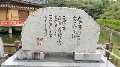 安倍文殊院 のその他建物