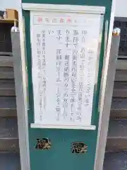 恵運寺の建物その他