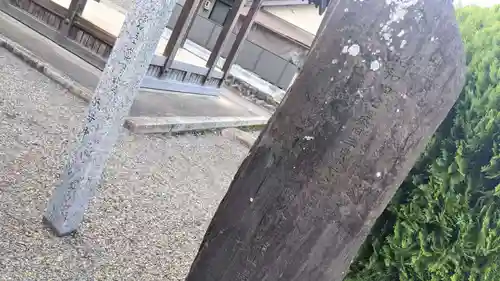 沓石神社(愛知県)