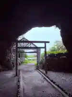 御厨人窟・神明窟(高知県)