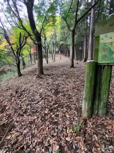 嘉多山稲荷(栃木県)