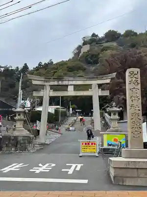 久能山東照宮(静岡県)