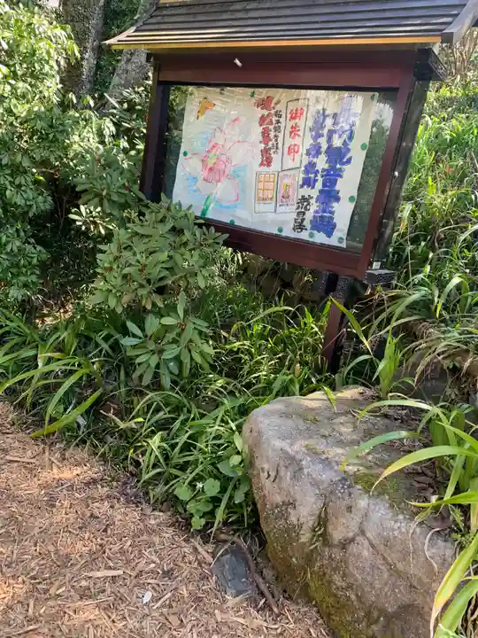 竜昌寺のその他建物