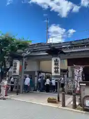 山桜神社(岐阜県)