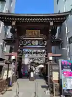 長國寺(東京都)