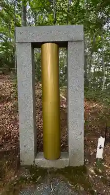 空気神社(山形県)