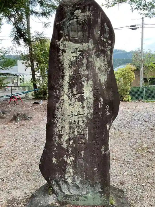 生蓮寺 跡(岐阜県)