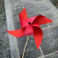 滑川神社 - 仕事と子どもの守り神の授与品その他