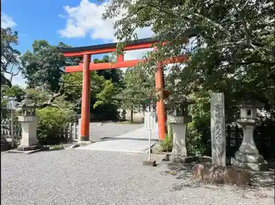 斎場所大元宮(吉田神社末社)(京都府)