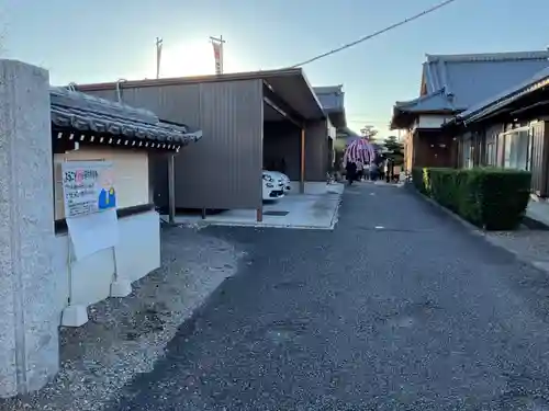 長遠寺(愛知県)