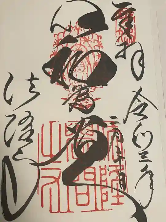 法隆寺(奈良県)