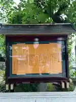 兜神社(東京都)