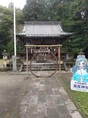 今市瀧尾神社(栃木県)