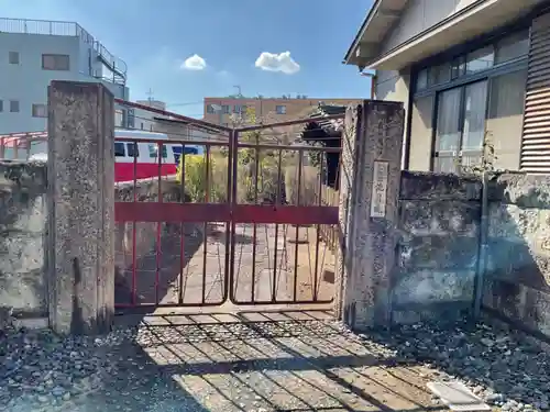 洗月院(愛知県)