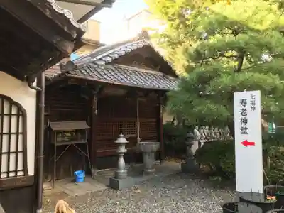 行願寺（革堂）のその他建物