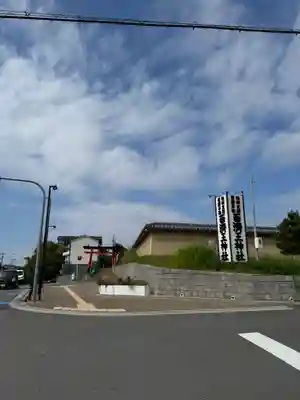 百済王神社(大阪府)