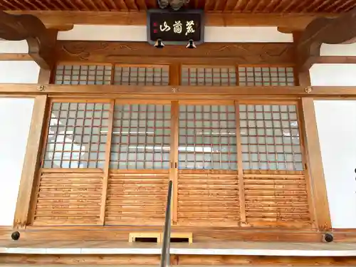 法泉寺(滋賀県)