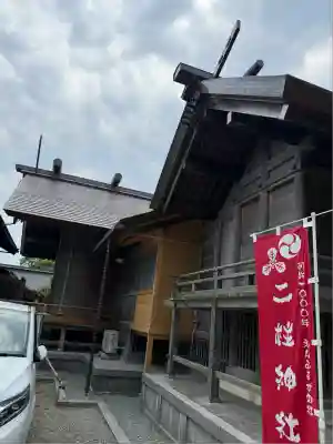 二柱神社(宮城県)