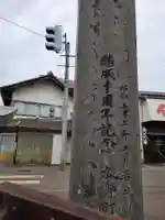 広瀬神社(福島県)