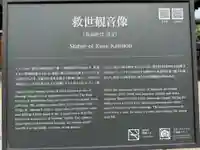 法隆寺 夢殿(奈良県)