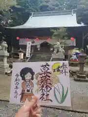 草薙神社(静岡県)