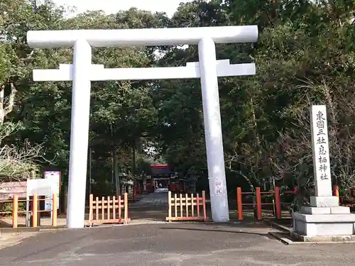 息栖神社の鳥居