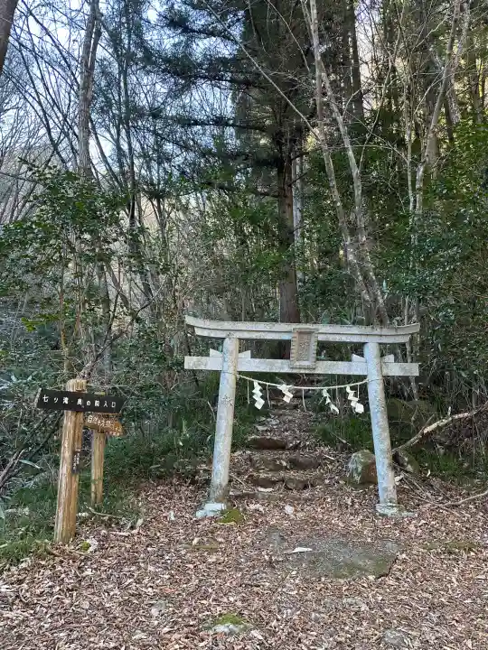 花園神社(茨城県)