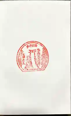 融神社(滋賀県)