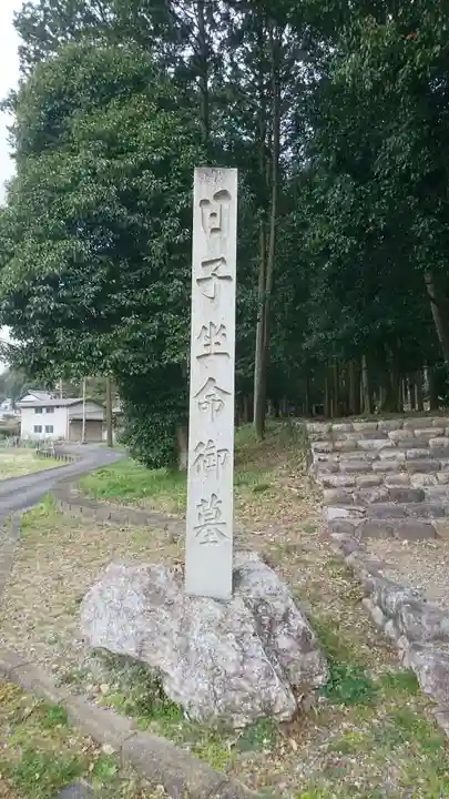 伊波乃西神社のその他建物