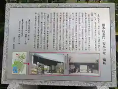 寛永寺(根本中堂)の歴史