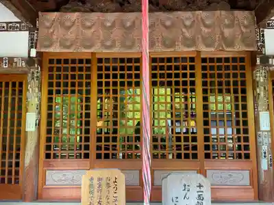 花山院菩提寺(兵庫県)