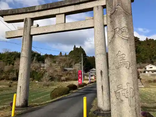 八咫烏神社(奈良県)