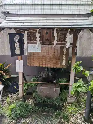 末廣神社(東京都)