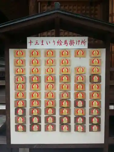 福祥寺（須磨寺）の絵馬