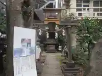 稲荷鬼王神社(東京都)