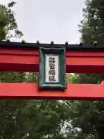 熊野速玉大社の{uncategorized: "未分類", other: "その他", undefined: "問題あり", building: "その他建物", grave: "お墓", sacred_gate: "鳥居", guardian: "狛犬", statue: "像", buddha: "仏像", history: "歴史", nature: "自然", garden: "庭園", animal: "動物", pagoda: "塔", temizu: "手水舎", mountain_gate: "山門・神門", sanctuary: "本殿・本堂", subordinate: "末社・摂社", art: "芸術", scenery: "景色", jizo: "地蔵", ema: "絵馬", goshuin: "御朱印", omikuji: "おみくじ", items: "授与品その他", amulet: "お守り", goshuincho: "御朱印帳", eats: "食事", festival: "お祭り", votive_dance: "神楽", shichigosan: "七五三参", wedding: "結婚式", experience: "体験その他", initially: "初詣", around: "周辺", anti_infection: "感染症対策"}