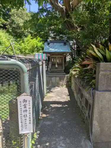 海南神社(神奈川県)