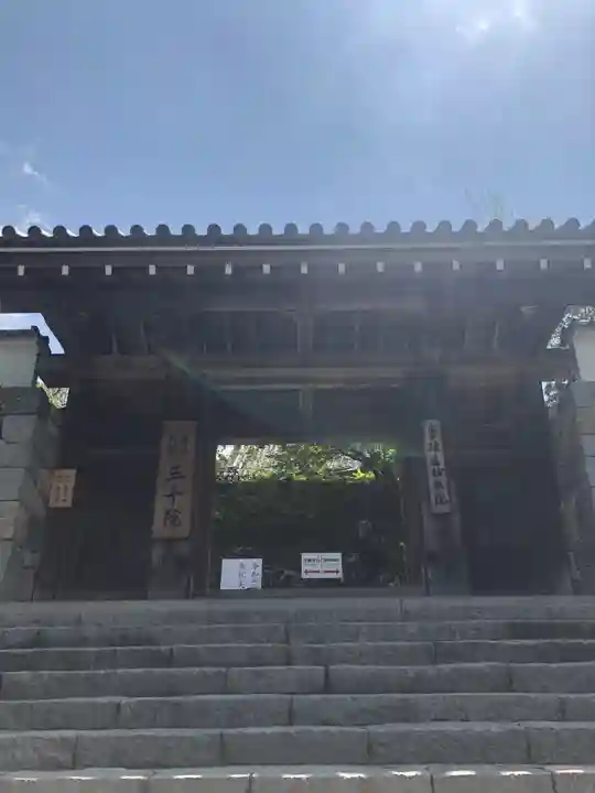 三千院門跡の山門・神門