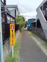 津島神社(東京都)