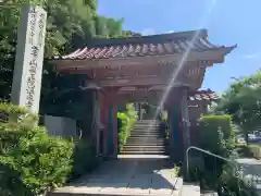 藥王院温泉寺(石川県)