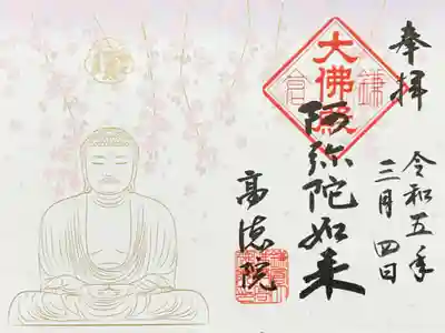 限定