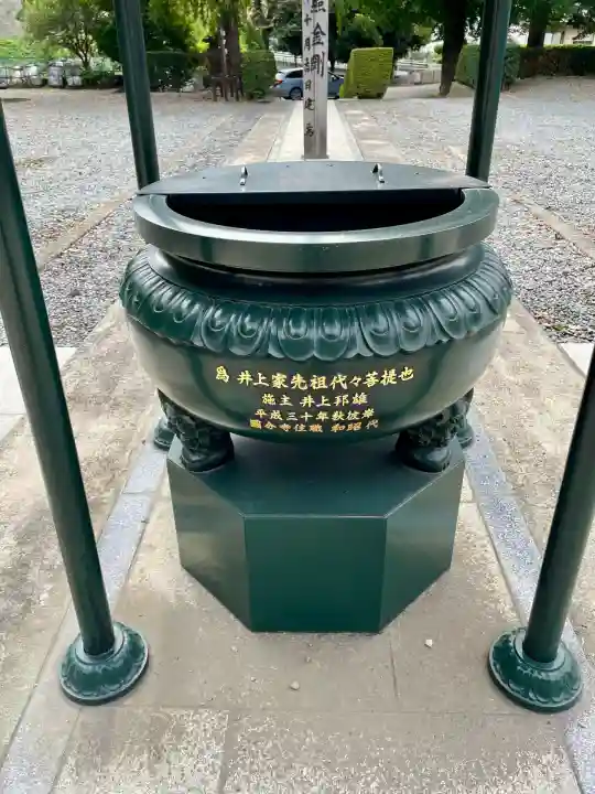 相模國分寺(神奈川県)