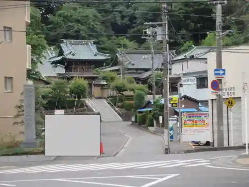 高松寺(神奈川県)