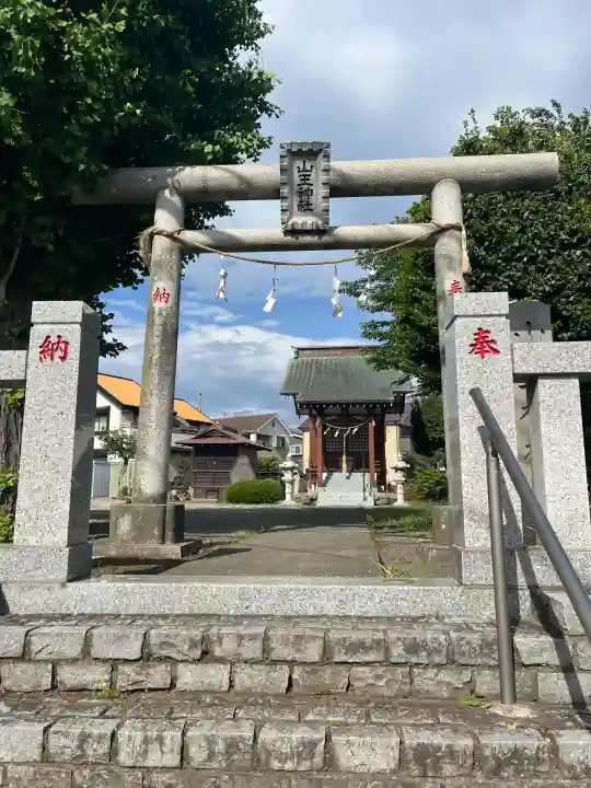 山王神社の{uncategorized: "未分類", other: "その他", undefined: "問題あり", building: "その他建物", grave: "お墓", sacred_gate: "鳥居", guardian: "狛犬", statue: "像", buddha: "仏像", history: "歴史", nature: "自然", garden: "庭園", animal: "動物", pagoda: "塔", temizu: "手水舎", mountain_gate: "山門・神門", sanctuary: "本殿・本堂", subordinate: "末社・摂社", art: "芸術", scenery: "景色", jizo: "地蔵", ema: "絵馬", goshuin: "御朱印", omikuji: "おみくじ", items: "授与品その他", amulet: "お守り", goshuincho: "御朱印帳", eats: "食事", festival: "お祭り", votive_dance: "神楽", shichigosan: "七五三参", wedding: "結婚式", experience: "体験その他", initially: "初詣", around: "周辺", anti_infection: "感染症対策"}