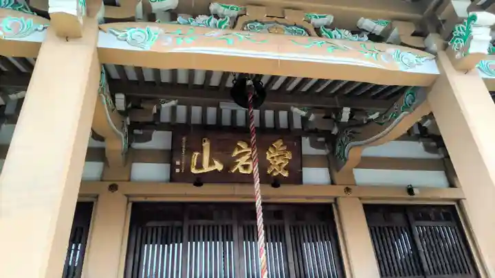 圓乗院(東京都)