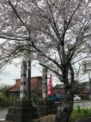 照日神社の自然
