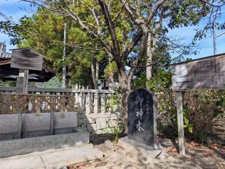 素盞嗚神社(岡山県)