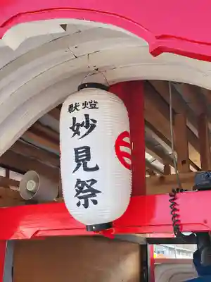 八代神社(熊本県)